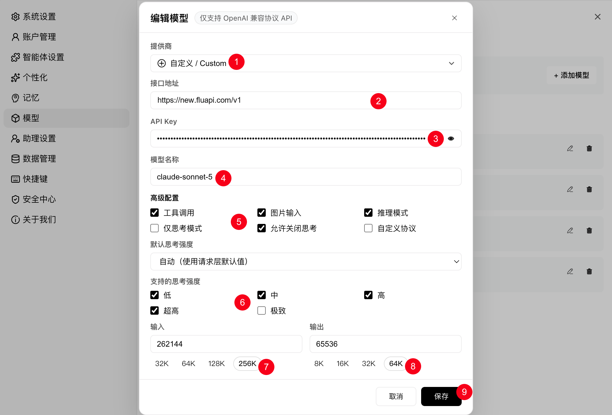 WorkBuddy Claude 配置示例